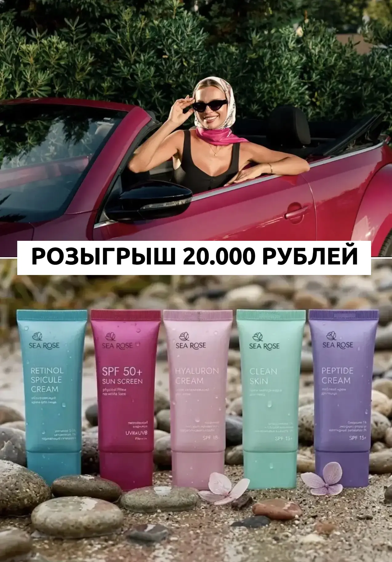 🏁 КОНКУРС ЗАВЕРШЁН!

📌 Дарим 20.000 за подписку

4 июня 2026г. бот выберет 4 победителя, и каждый 
