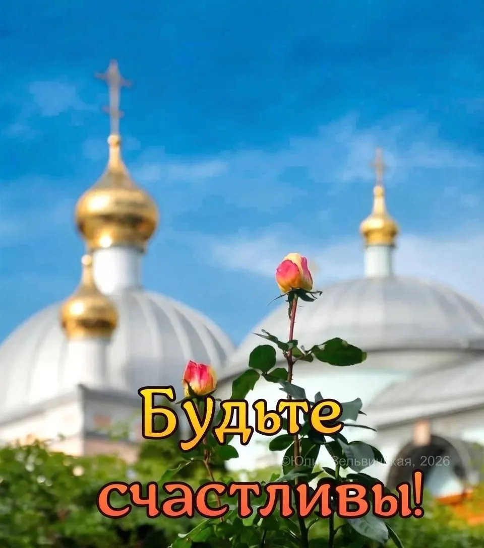 Все чаще сталкиваюсь с людьми, которые считают само по себе удовольствие греховным, а любое страдани