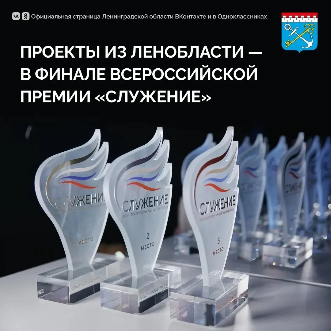 В настоящее время проходит народное голосование Всероссийской премии «Служение»