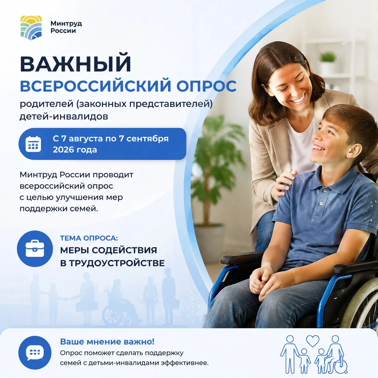 Уважаемые подписчики! 👋
