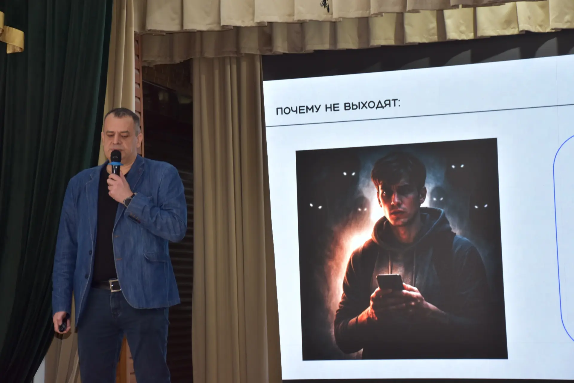 🔔 Сегодня в Анапском индустриальном техникуме состоялось важное профилактическое мероприятие для сту
