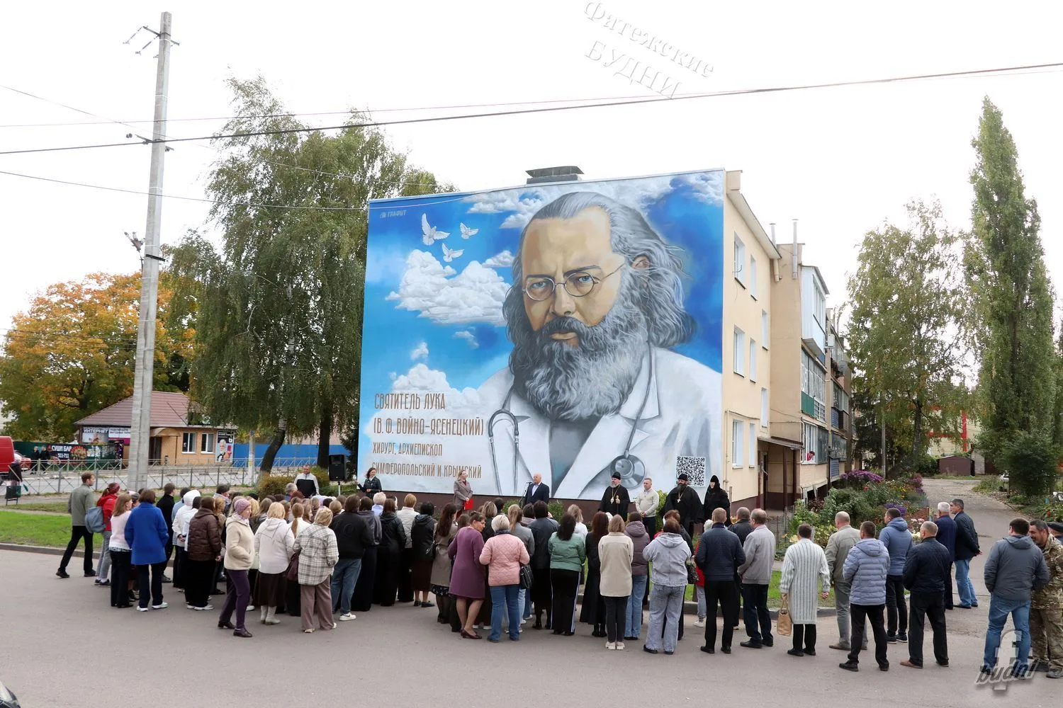 В преддверии празднования 150-летия со дня рождения святителя Луки в Фатеже освящен мур...
