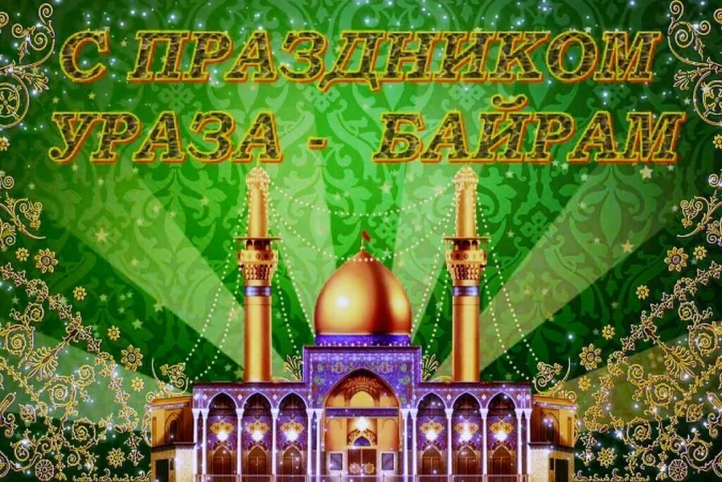 ✨ Дорогие ученики, родители, тренеры и друзья нашей спортивной школы! ✨