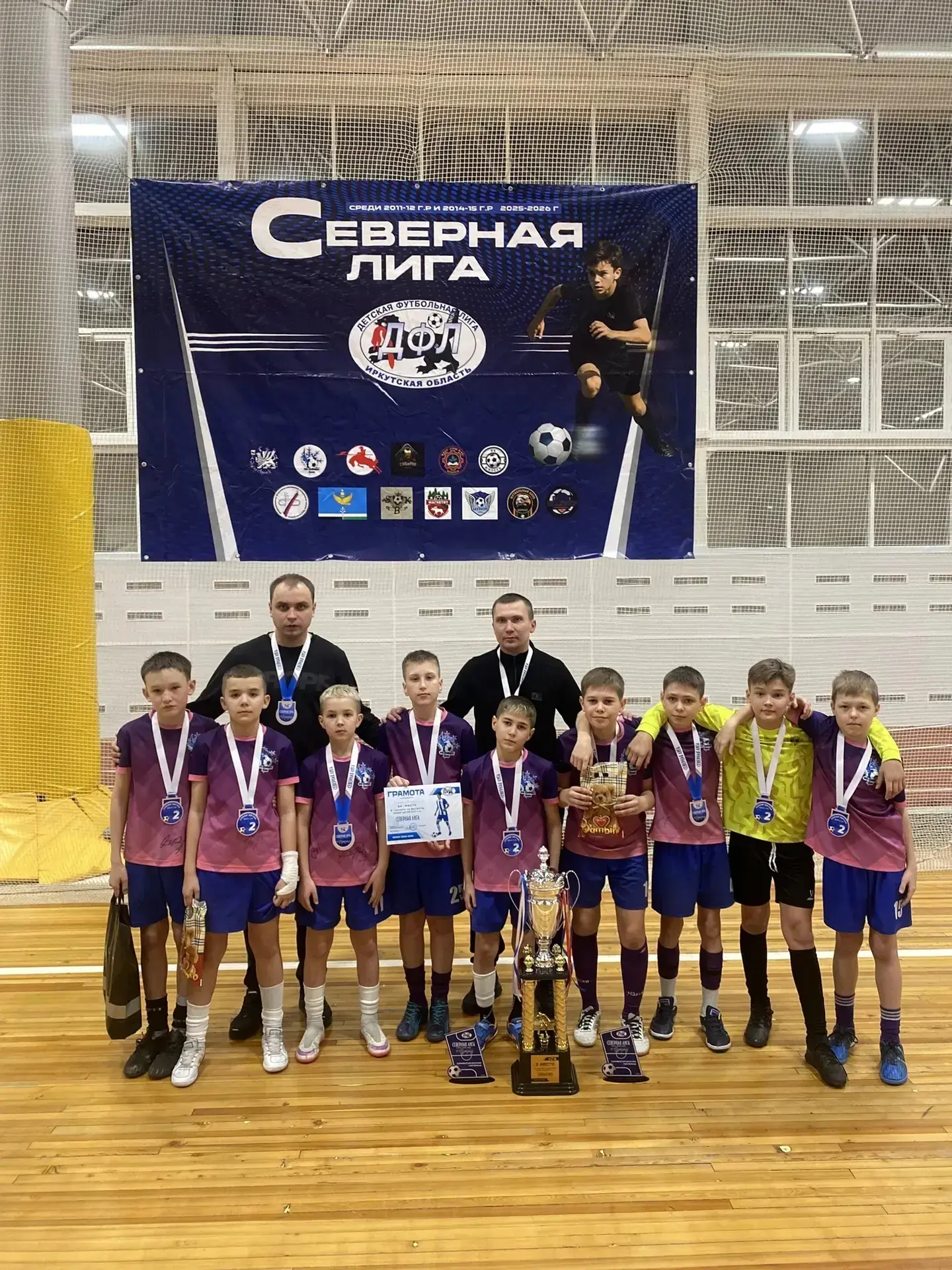 Финал Северной лиги по футболу