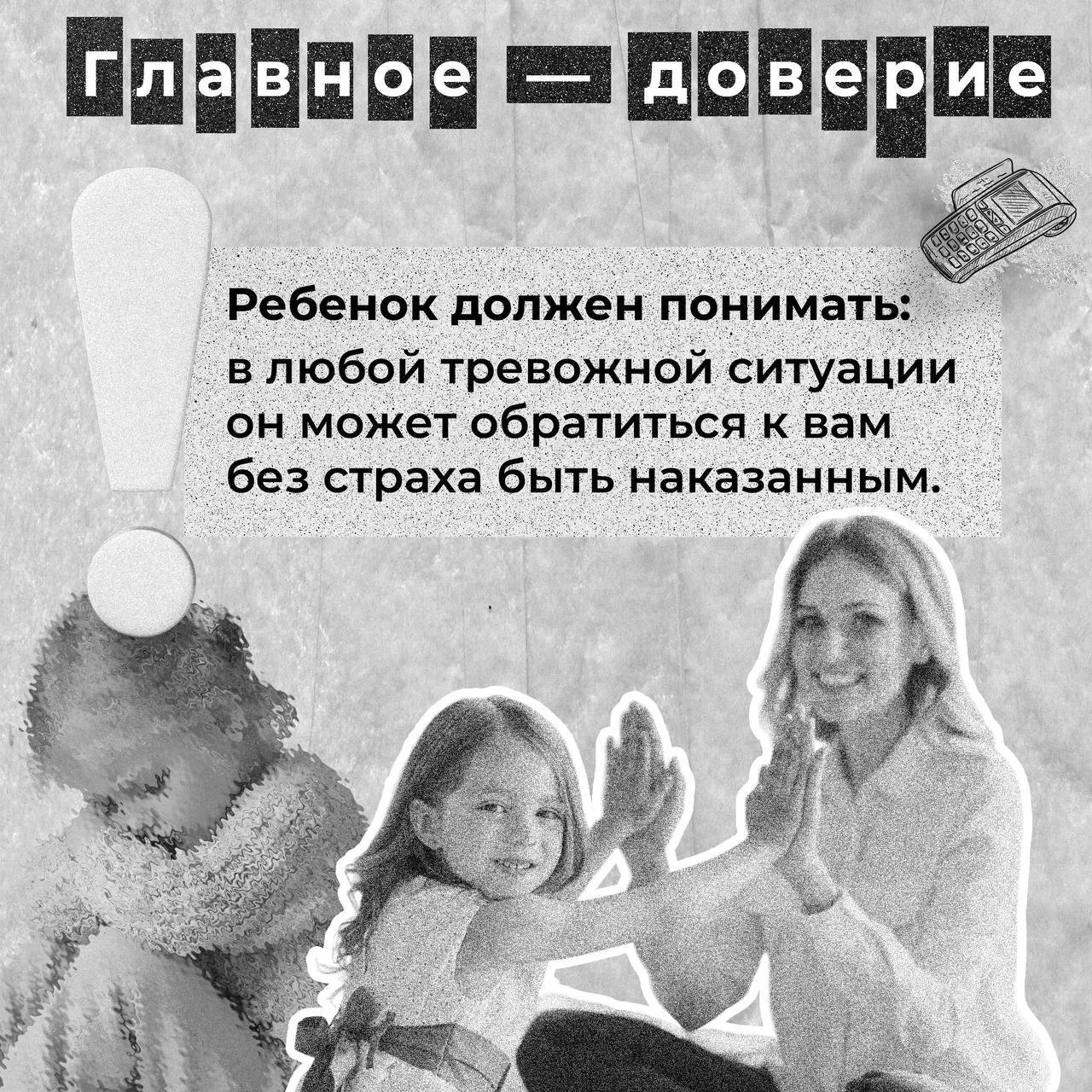Как защитить подростка от опасного влияния в сети  Подростки особенно уязвимы для манипуляций в инте