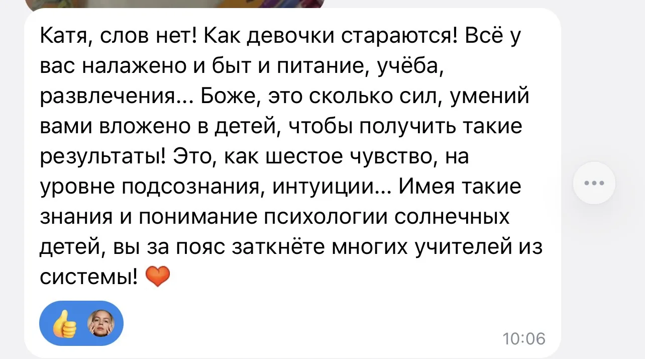 Спасибо за Веру в меня❤️❤️❤️