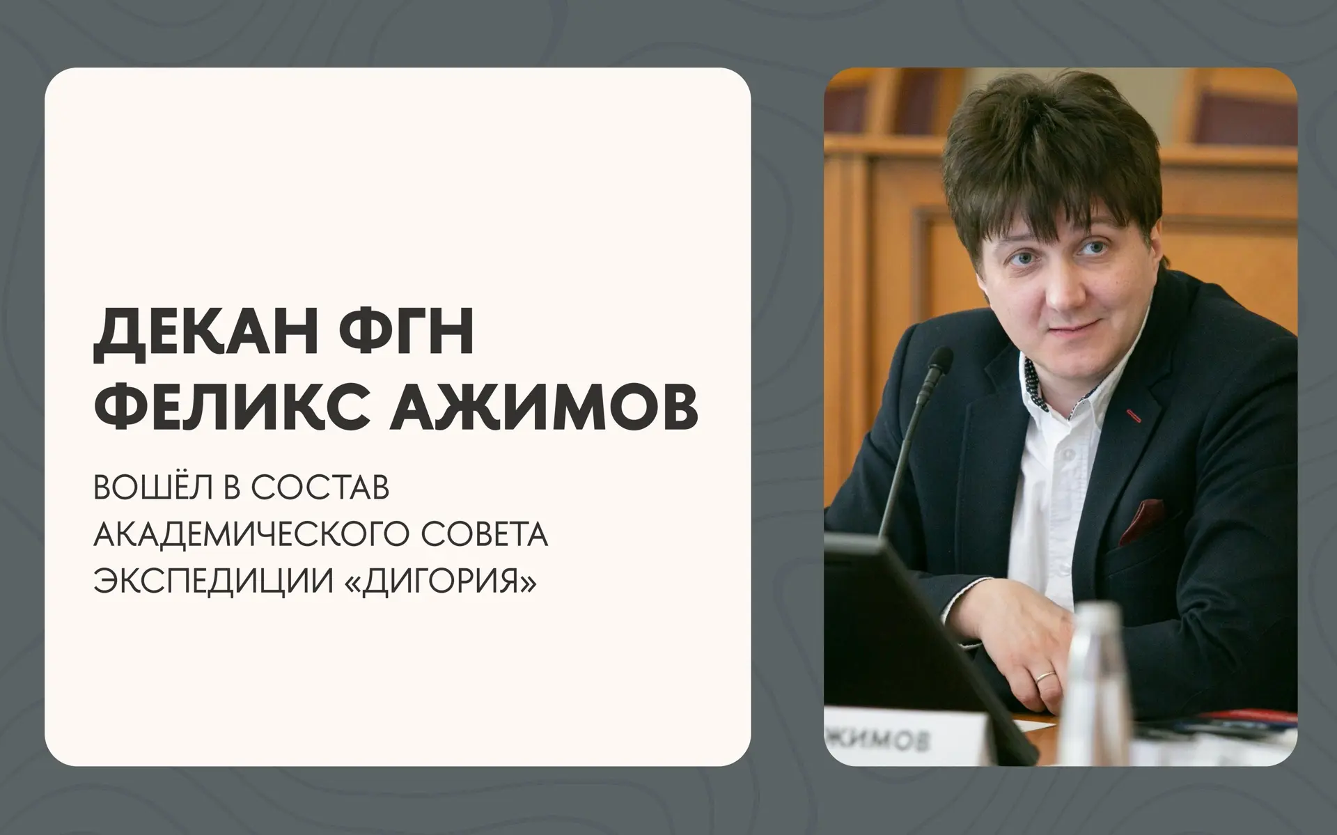 📈 Новые образы будущего