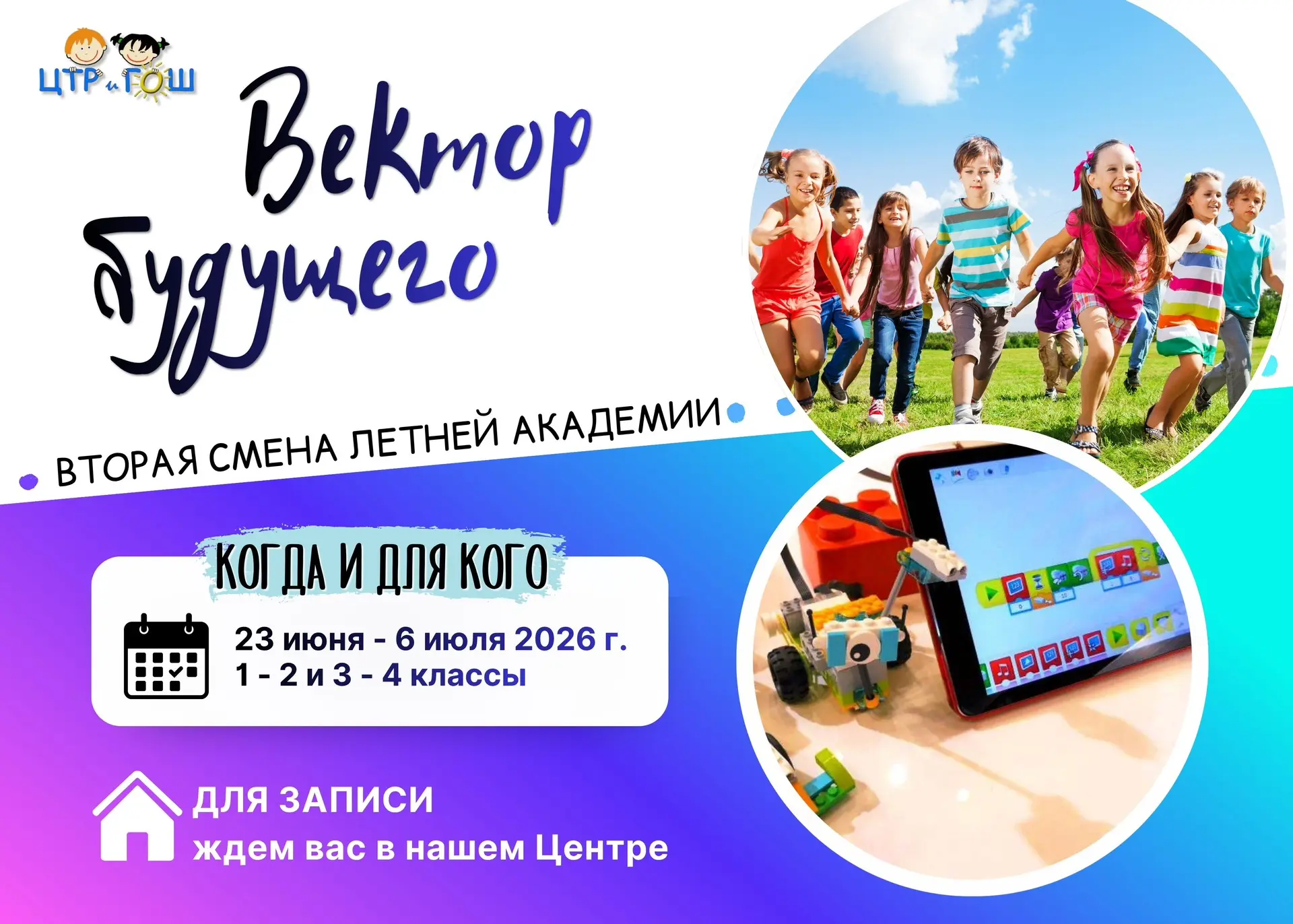 ‼️ВНИМАНИЕ‼️