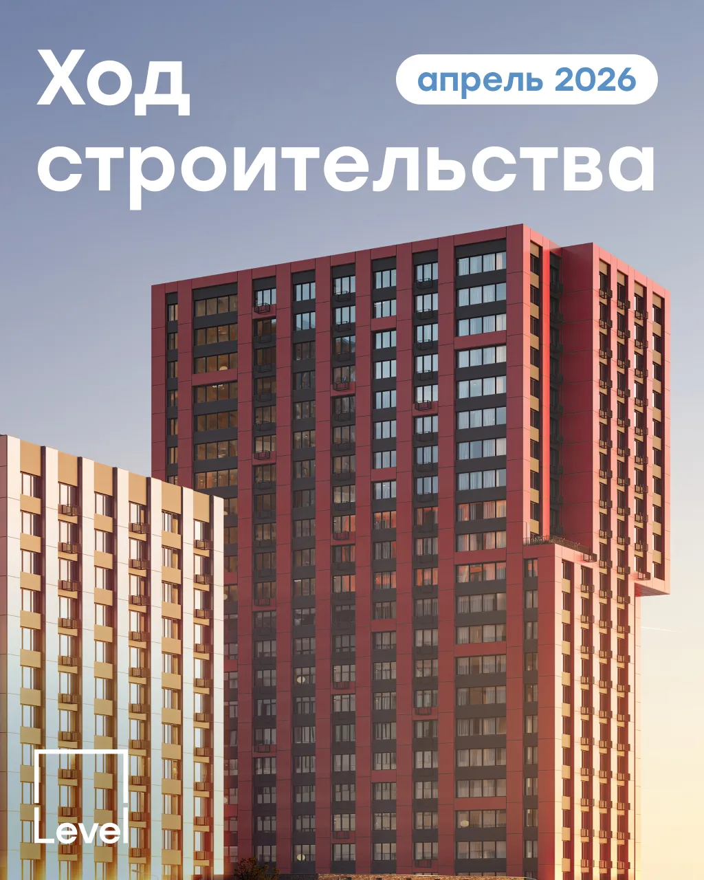 Итоги апреля: обновления на площадках
