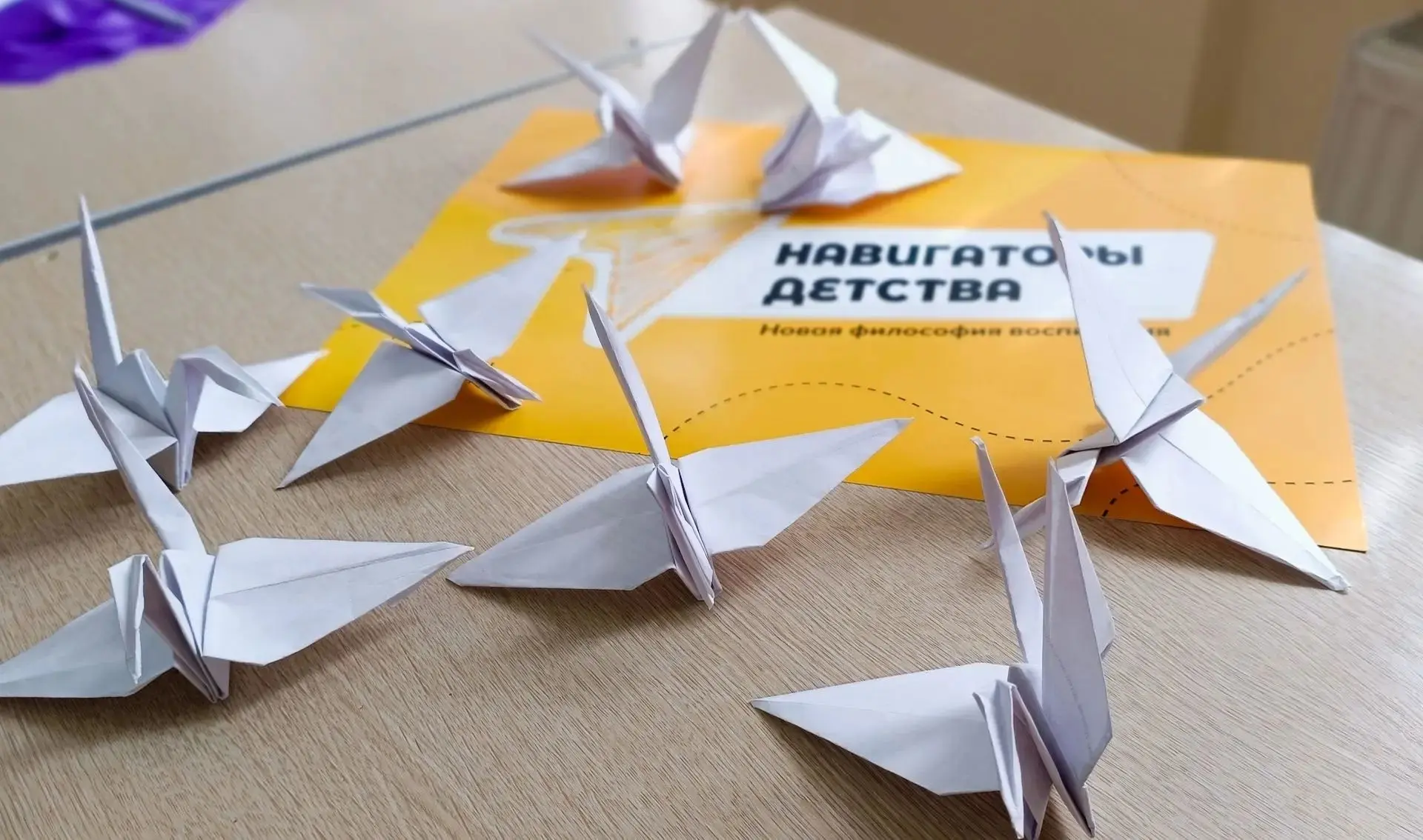 🕊️ День солидарности в борьбе с терроризмом
