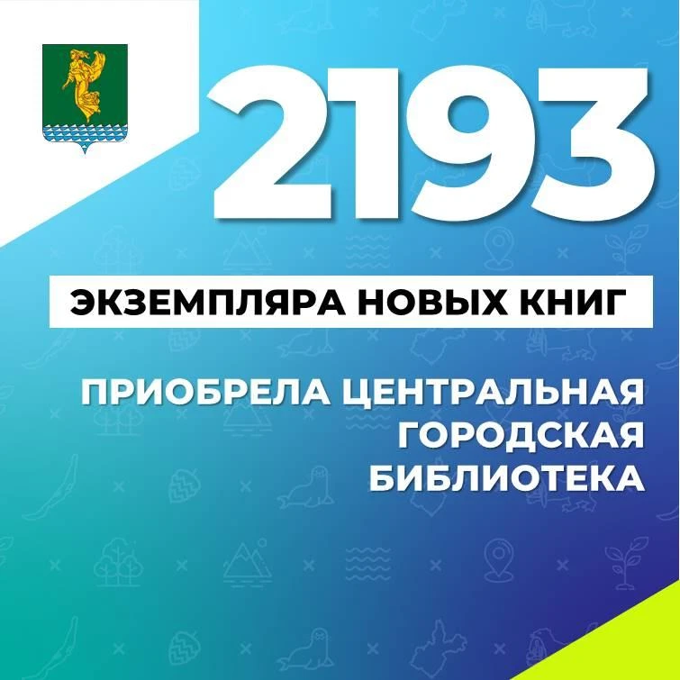 #Цифранедели