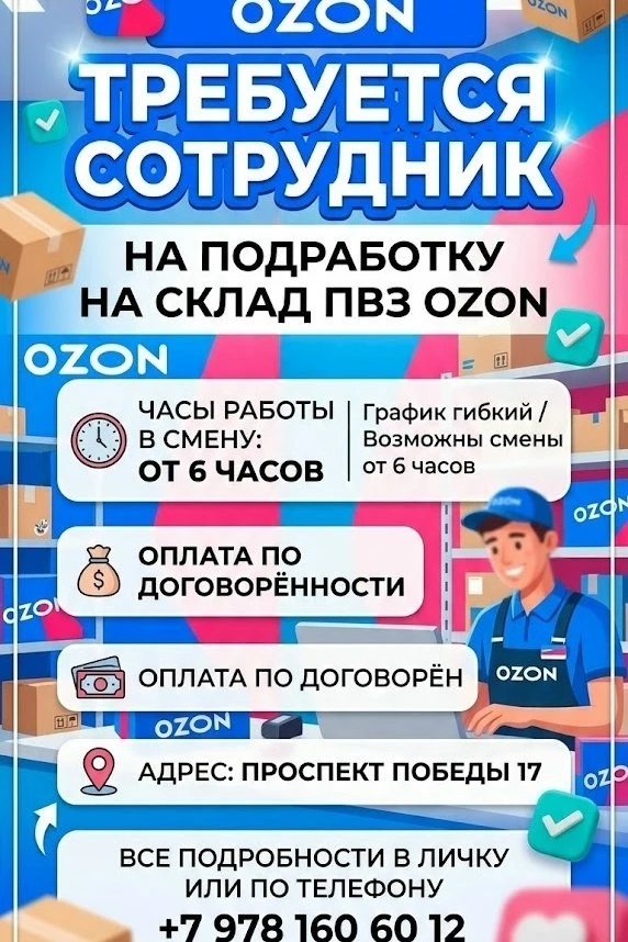 ✅ Мы в Телеграм | Мы в МАХ
