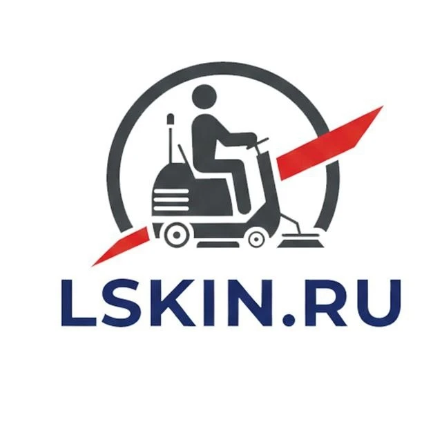 🦊 Lskin.ru — поломоечные машины и запчасти по России