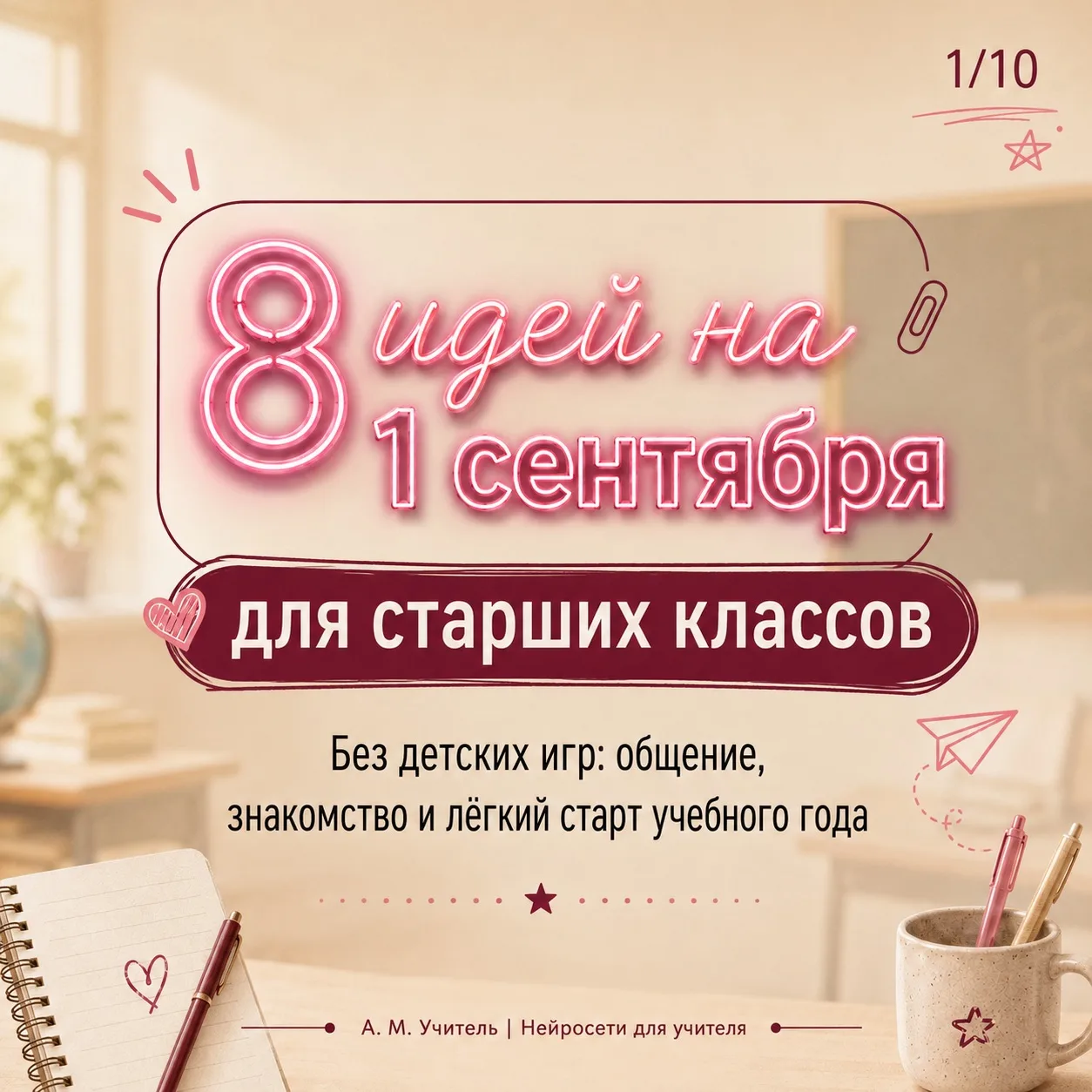 Увидела ваш интерес к прошлой подборке и справедливое замечание: многие игры из неё дей...