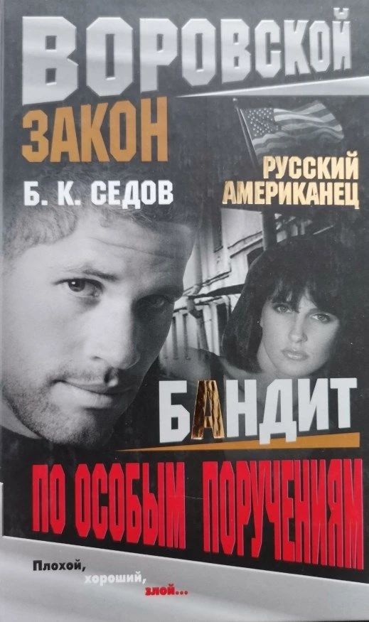 На сайте Автор.Тудей публикуются мои детективы и остросюжетные романы. Их общий тираж составляет бол