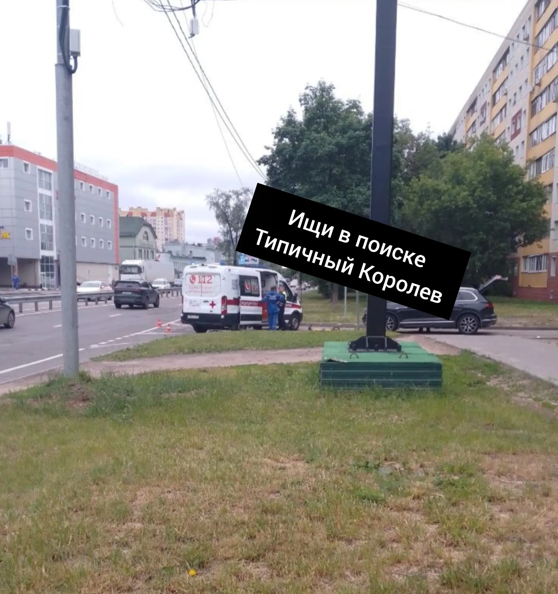 Сбили самоктачика на Калининградской д.4

Подпишись @v_koroleve