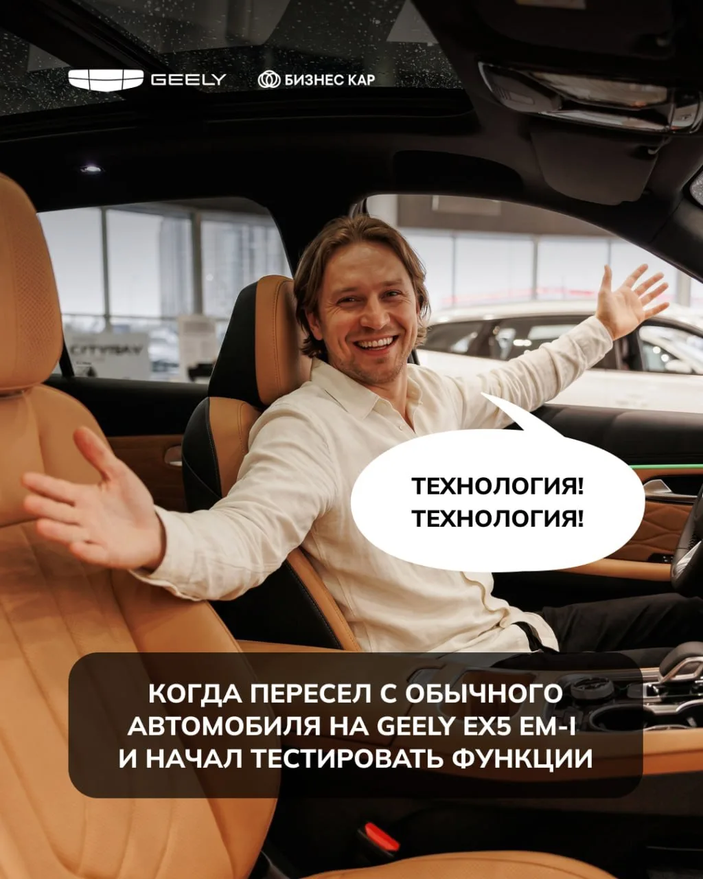 Гибридная система, незаурядный интеллект ⚡️