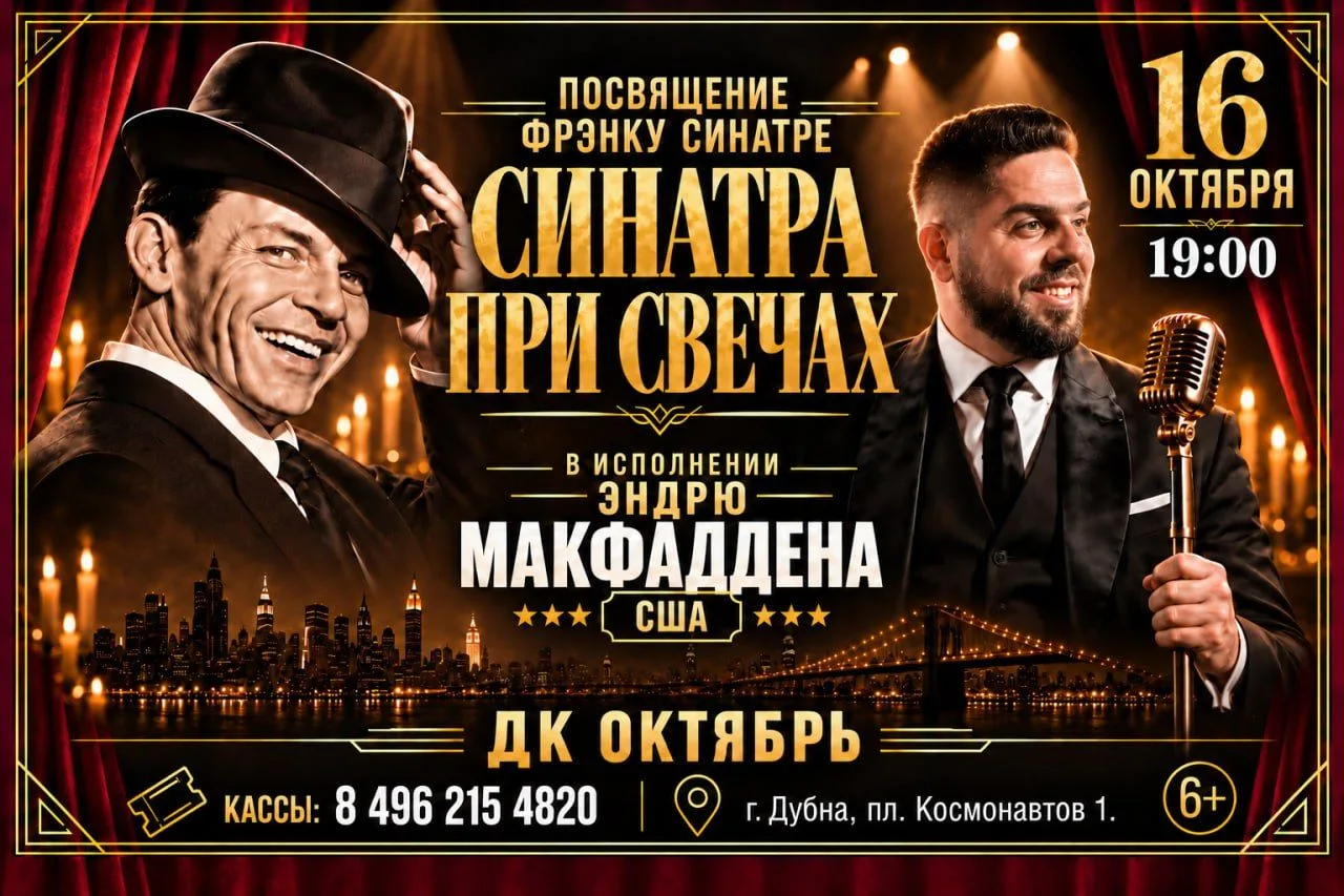 Подарите себе и любимым уникальную атмосферу Нью-Йорка 1950-х!