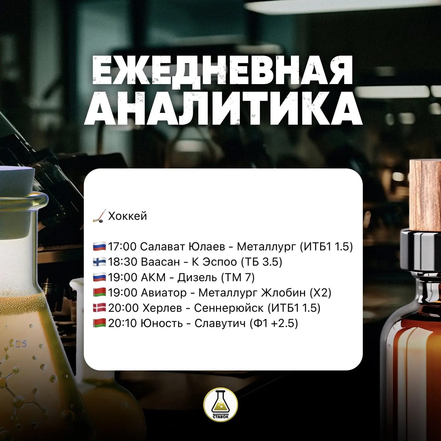 Хоккеист в деле!🏒