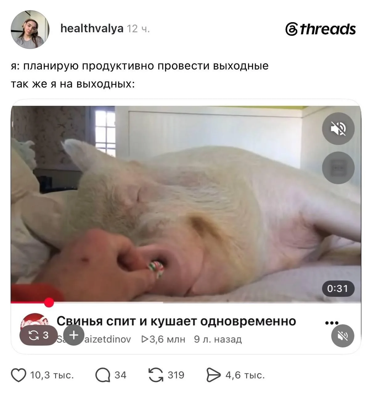 Спойлер следующих двух суток.