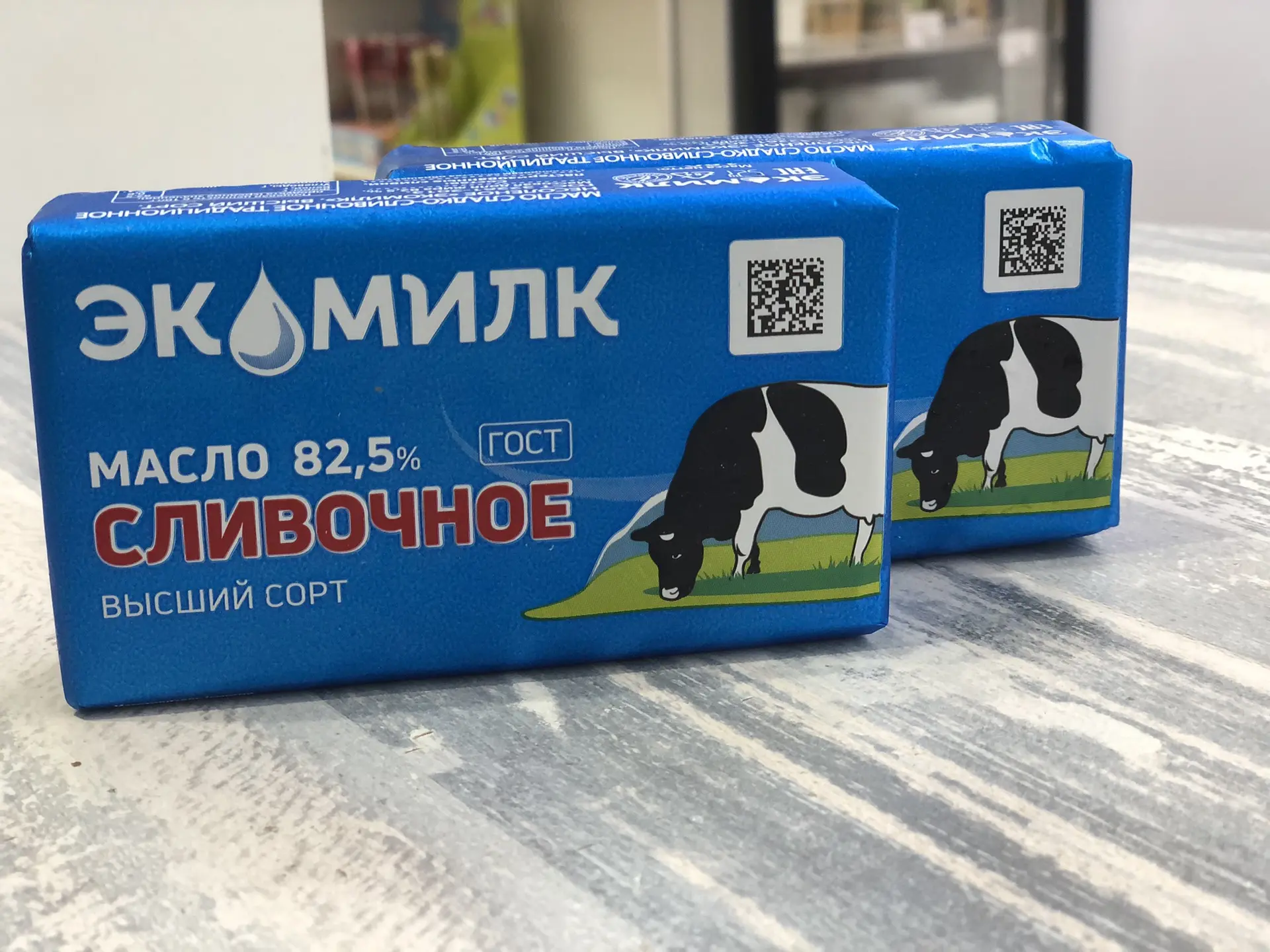 АКЦИЯ МЕСЯЦА❗️Масло сливочное 82,5% ЭКОМИЛК / ЦЕНА 254 руб 🙌