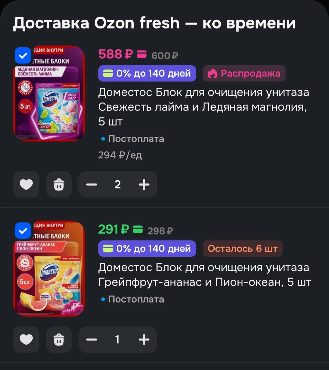 ⁣⁣⁣⁣⁣3=2