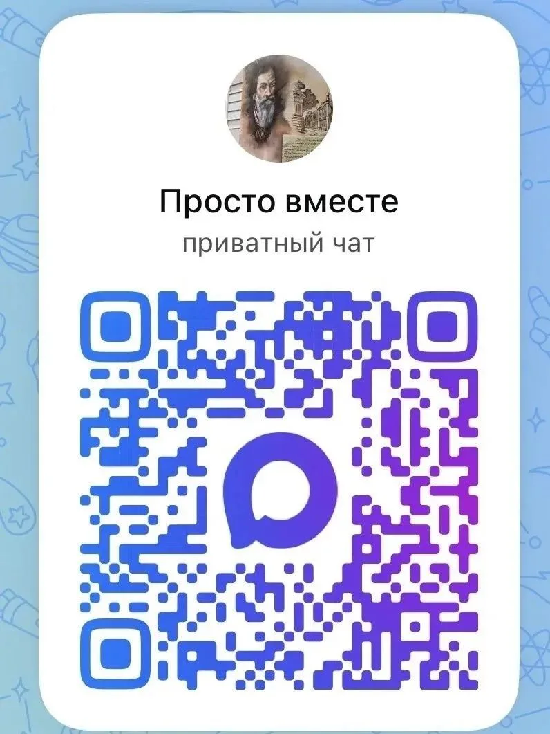 «Просто вместе»: группа взаимопомощи вновь открывает двери!