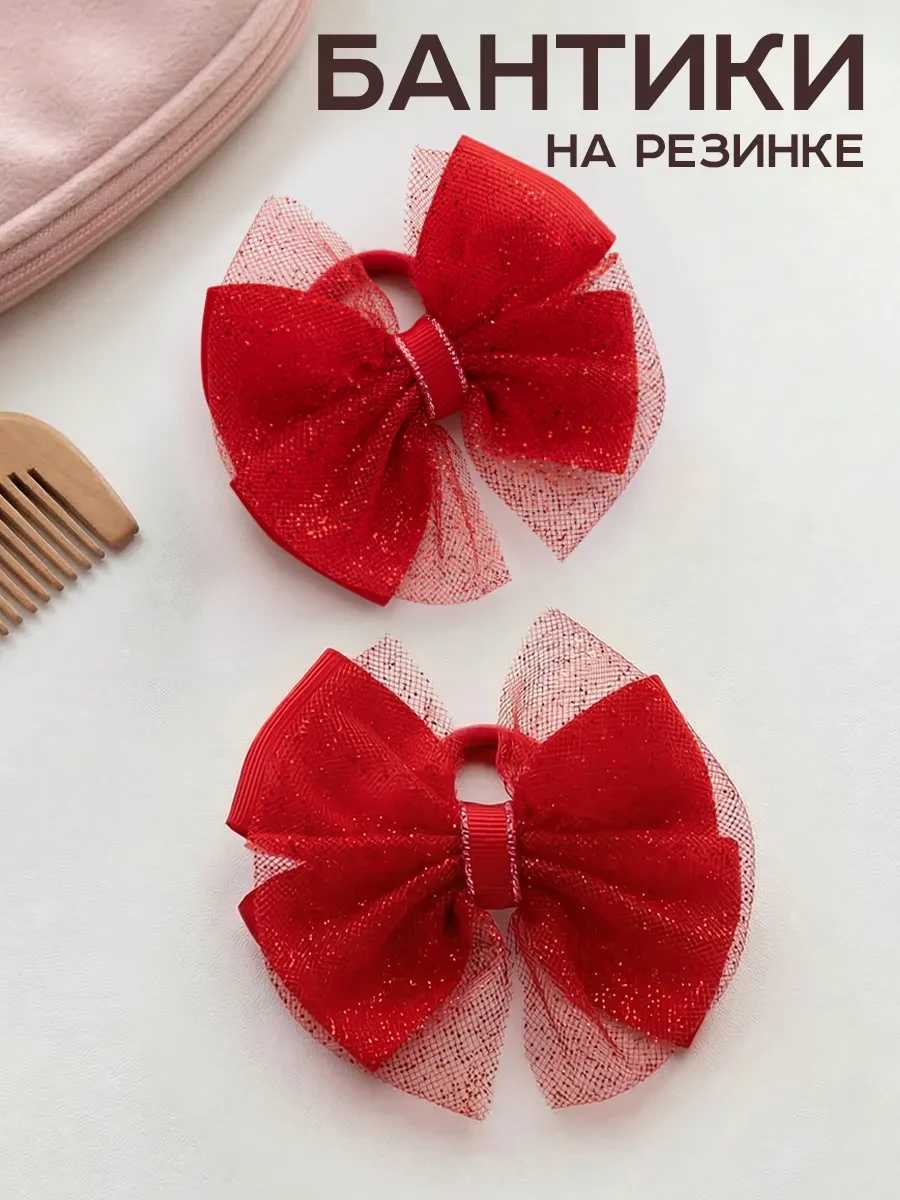 ⚡️ Бантики для волос на резинке, HairBee