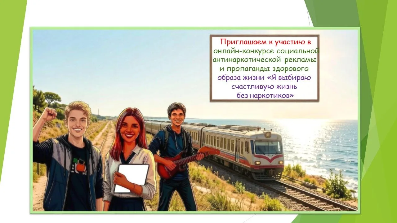 Уважаемые студенты  филиала Ростовского государственного университета путей сообщения  ...