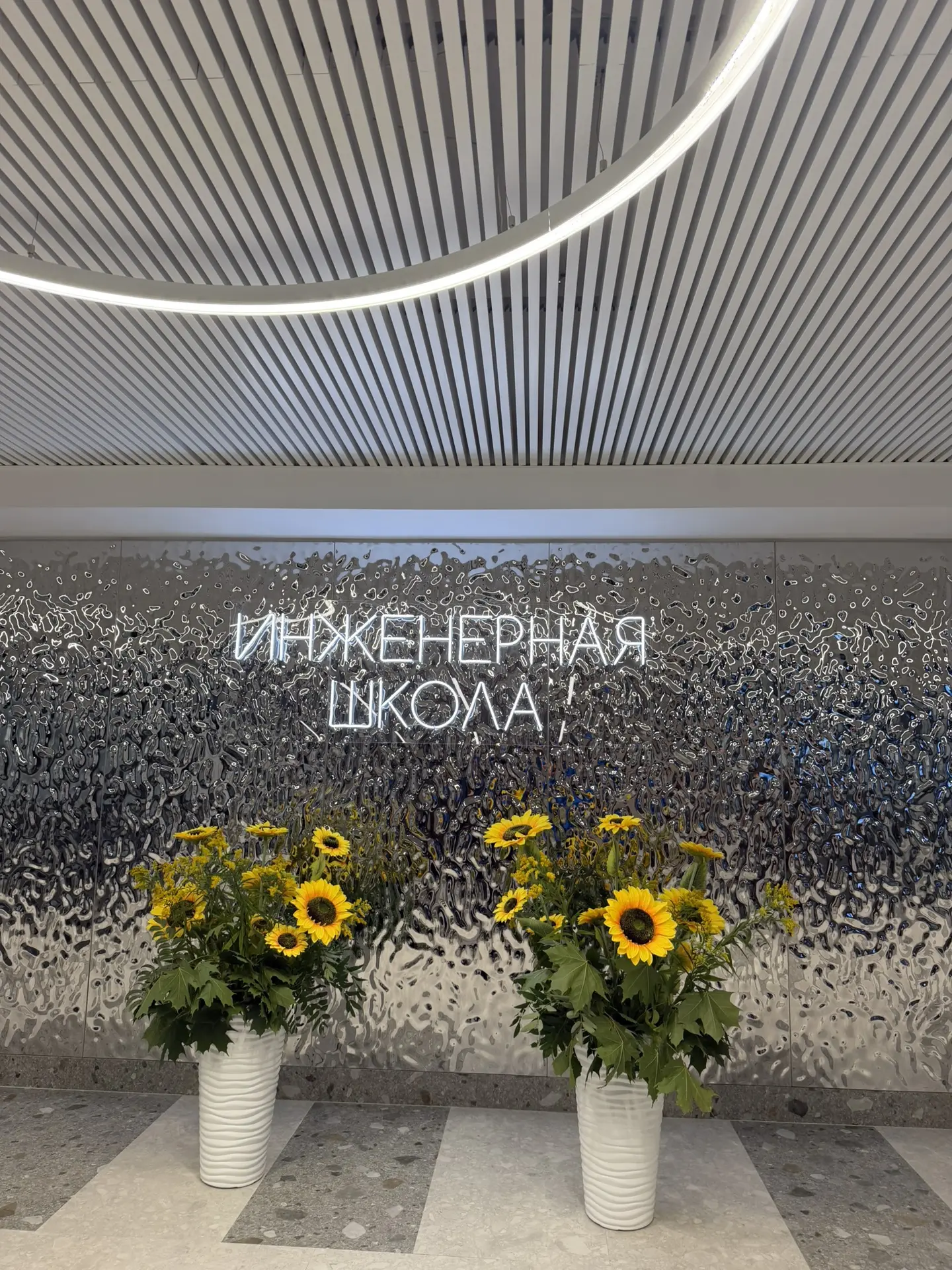 ✅Дорогие ученики, уважаемые родители и коллеги!