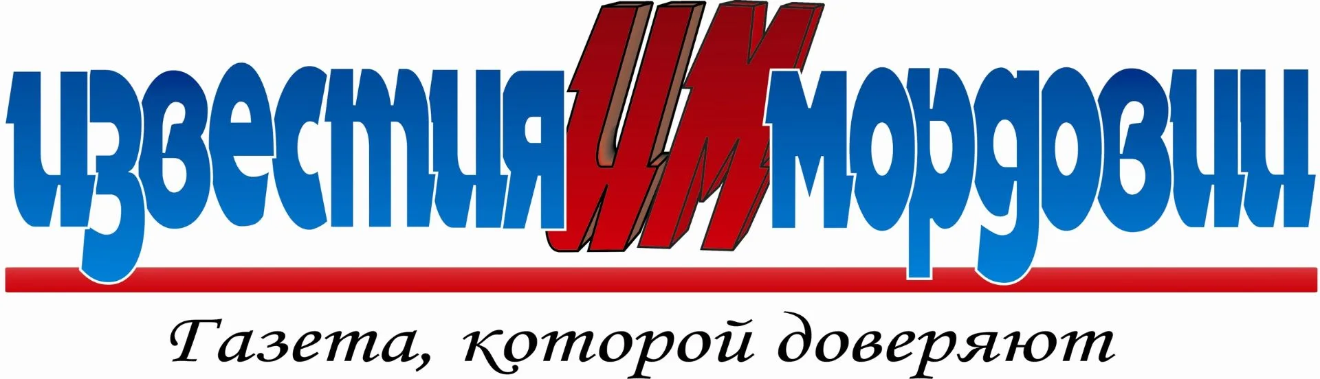 Пресса о нас.