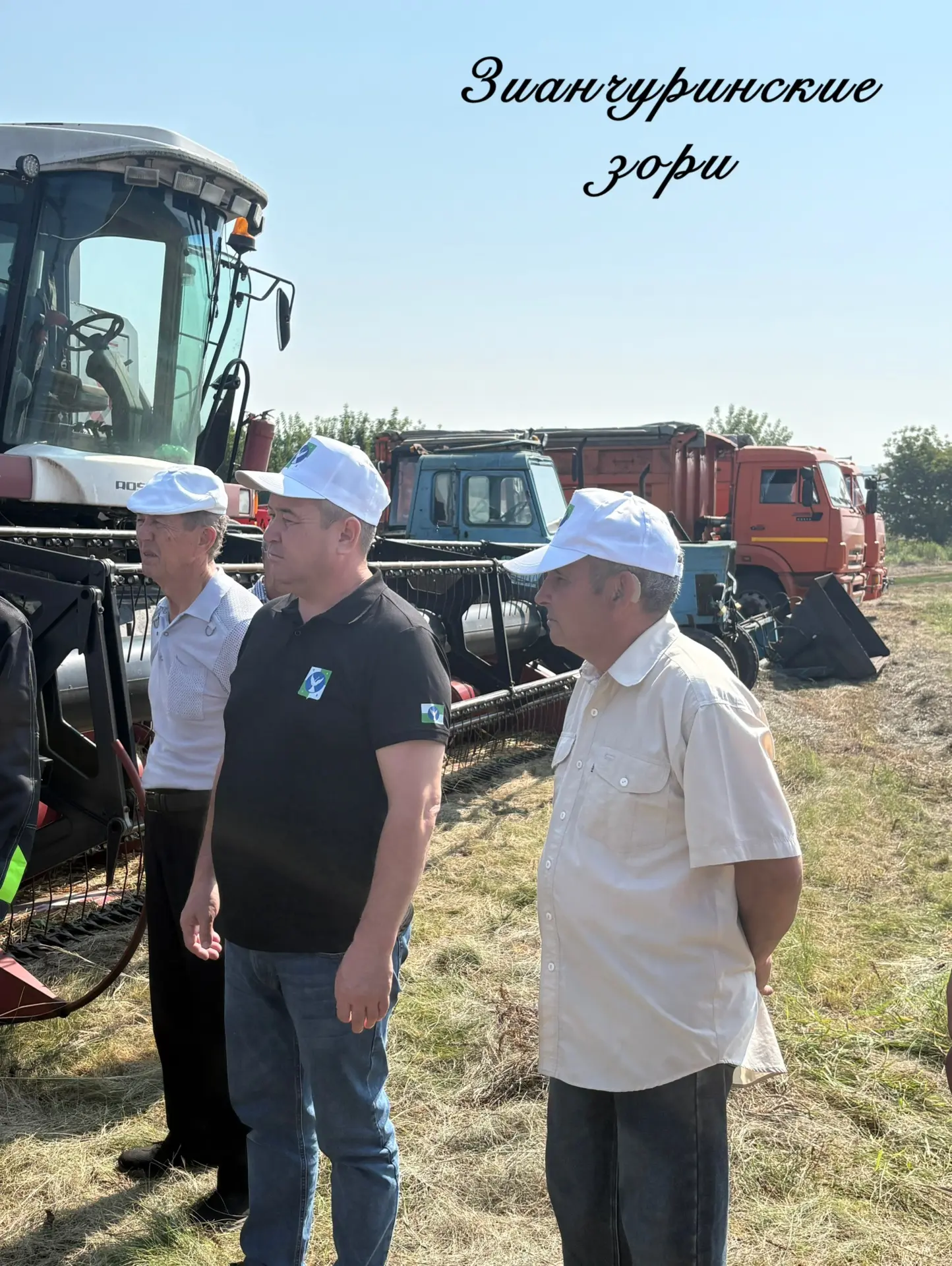 Изображение 1 к публикации «Зианчуринские зори»
