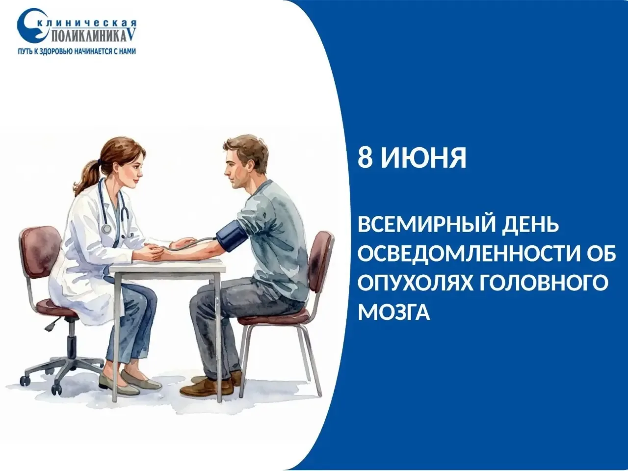 Опухоли головного мозга могут долго не давать о себе знать, а первые симптомы легко спу...