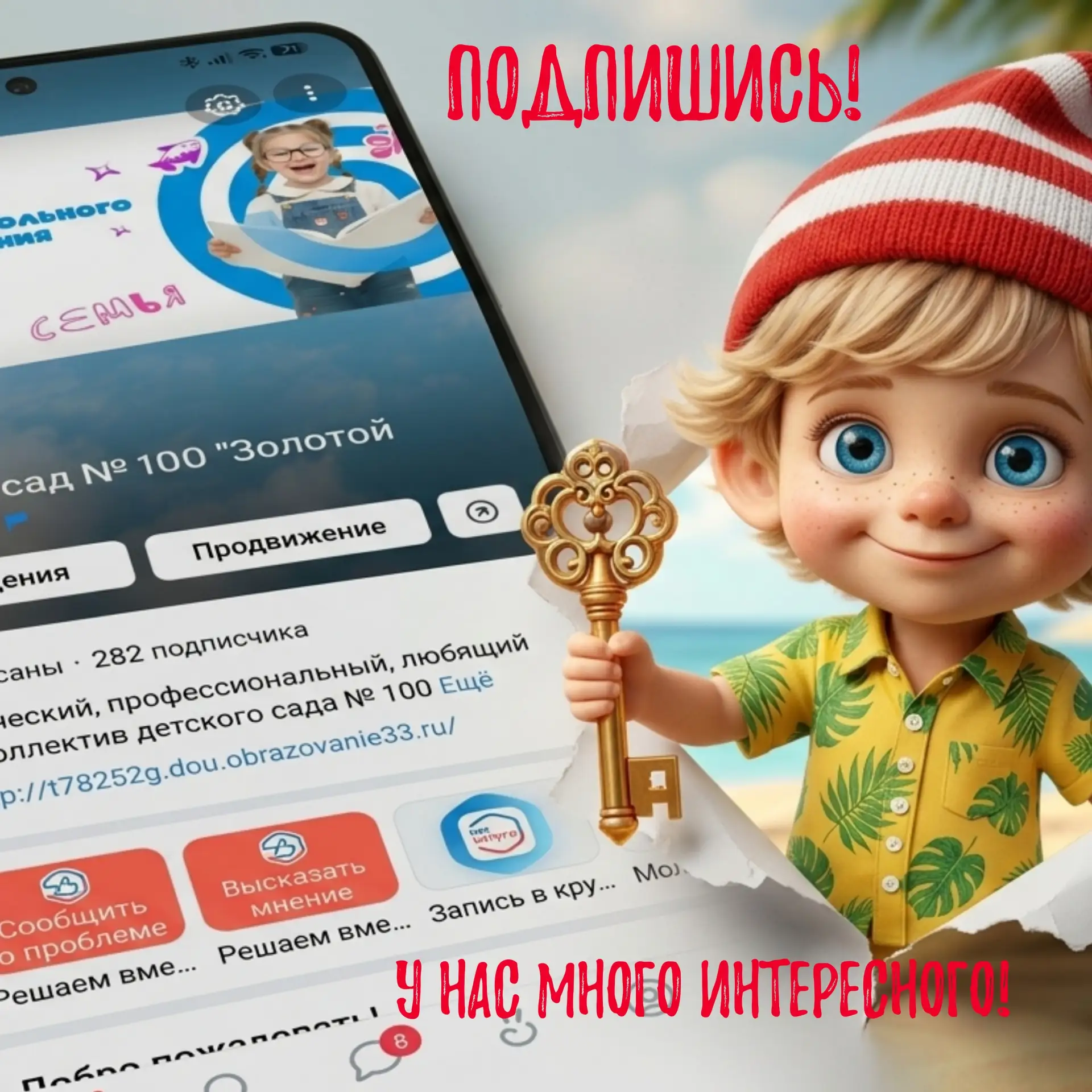 https://vk.ru/ds100_vld