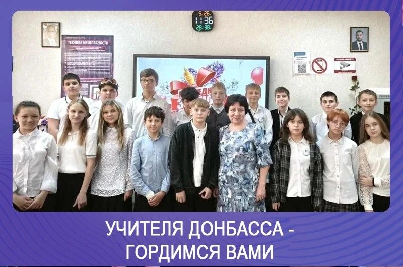 ‼️ Учителя Донбасса — гордимся вами: Светлана Тюканько