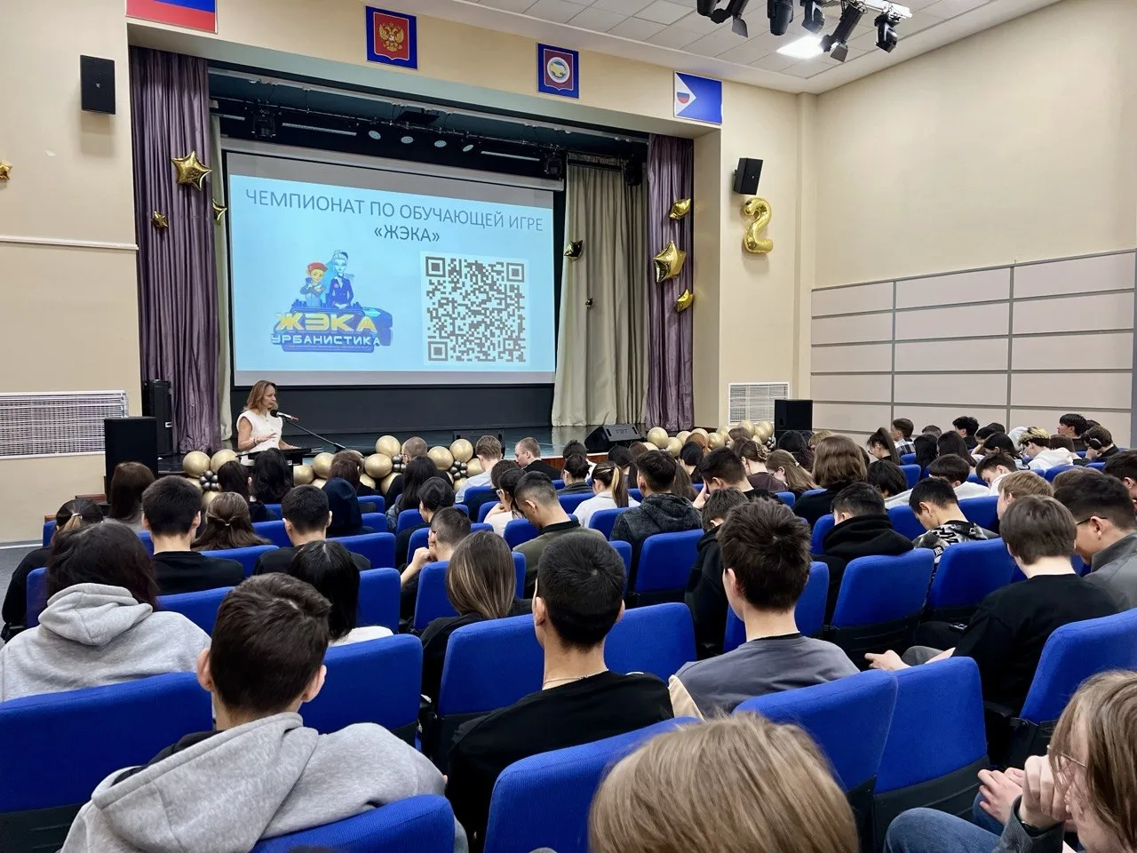 На Чукотке впервые прошел чемпионат по обучающей игре «ЖЭКА»

🏗️Организаторами стали Фонд развития 
