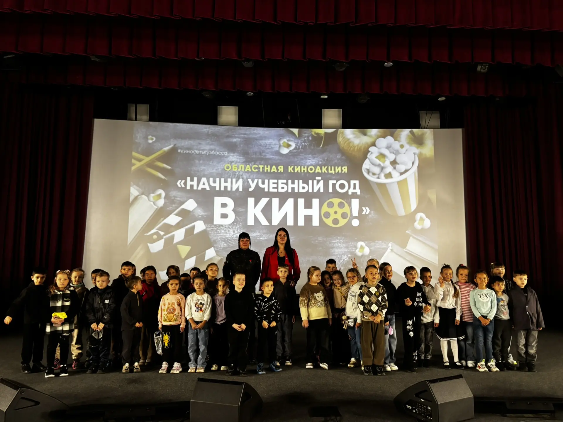 3 сентября ребята 14 школы приняли участие в двух тематических мероприятиях в рамках об...