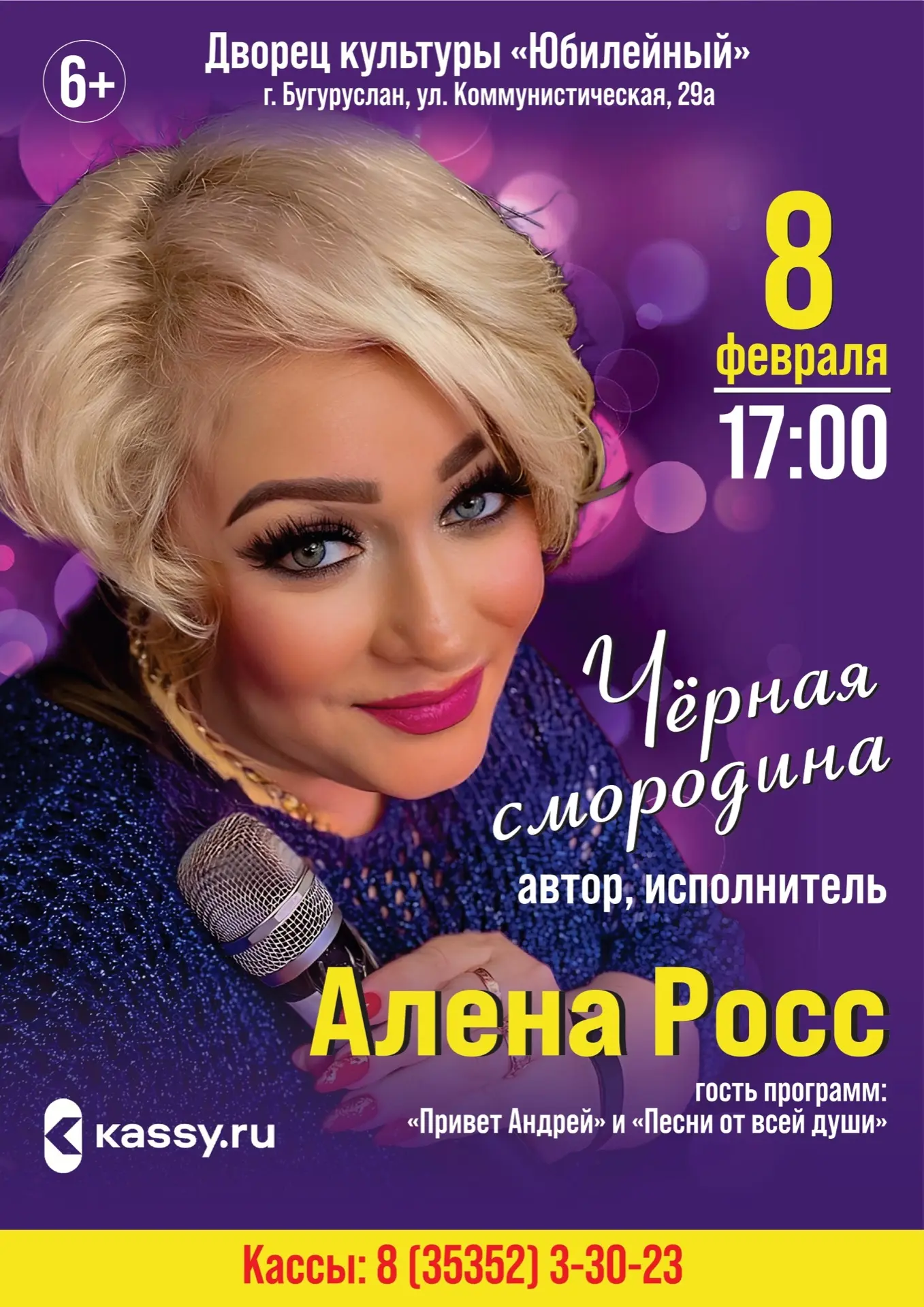 https://vk.ru/wall-196772779_5366