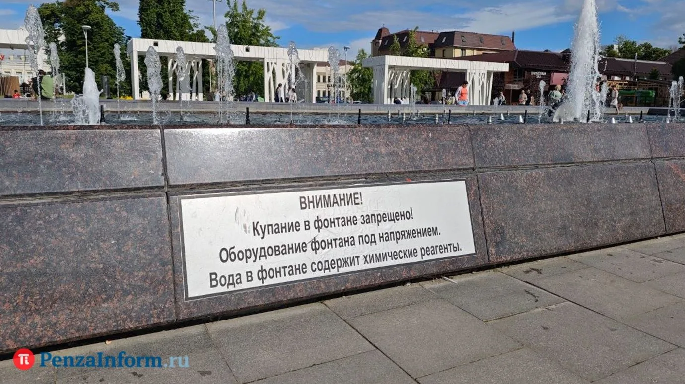 Несмотря на предупреждения, пензенцы продолжают массово купаться в главном городском фонтане на одно