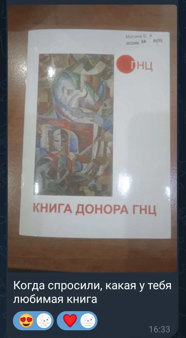 Вместо 1000 слов😍