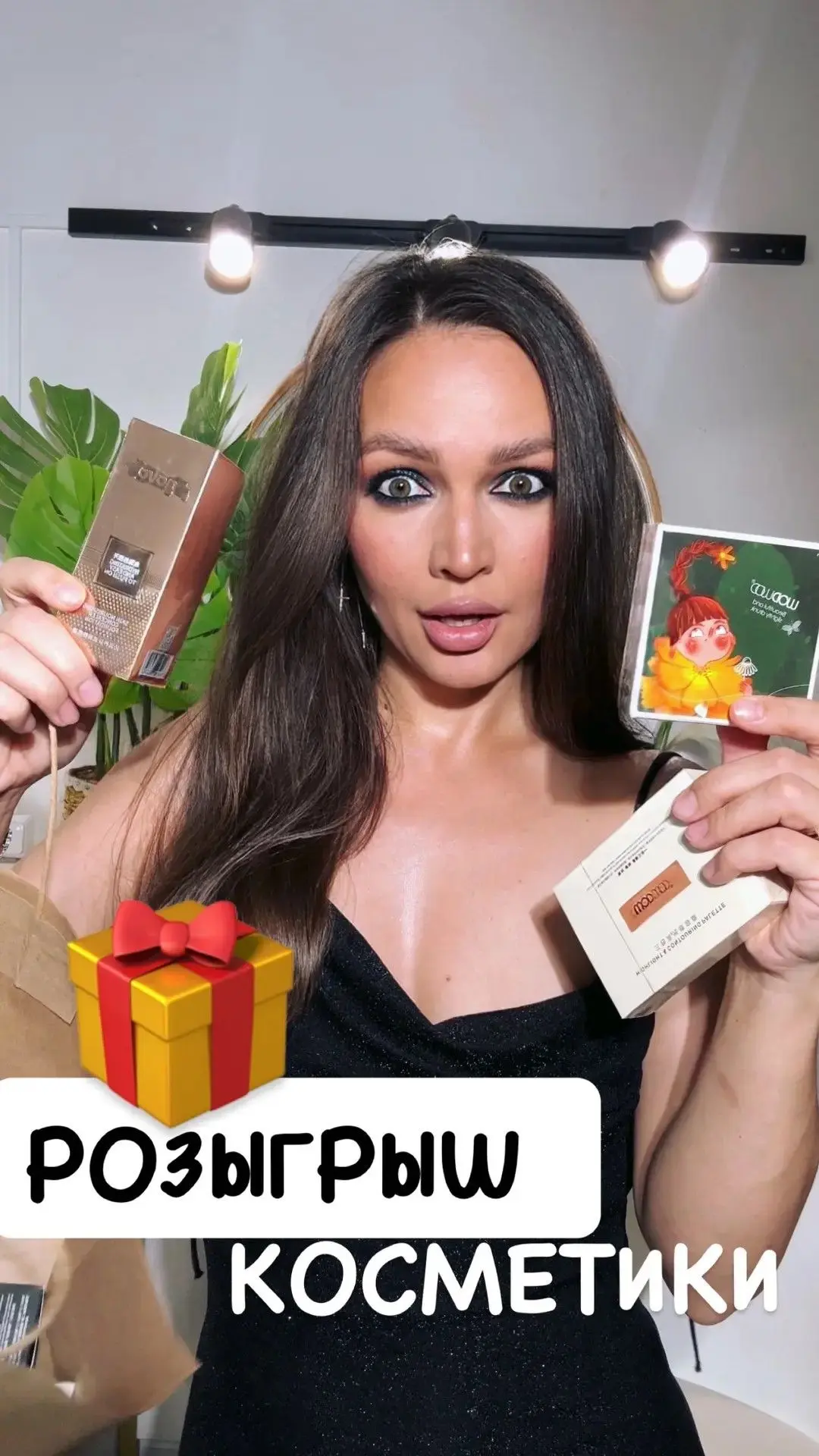 🏁 КОНКУРС ЗАВЕРШЁН!

📌 РОЗЫГРЫШ КОСМЕТИКИ

🎁 РОЗЫГРЫШ НАБОРА КИСТЕЙ

УСЛОВИЯ УЧАСТИЯ (МАКСИМАЛЬНО
