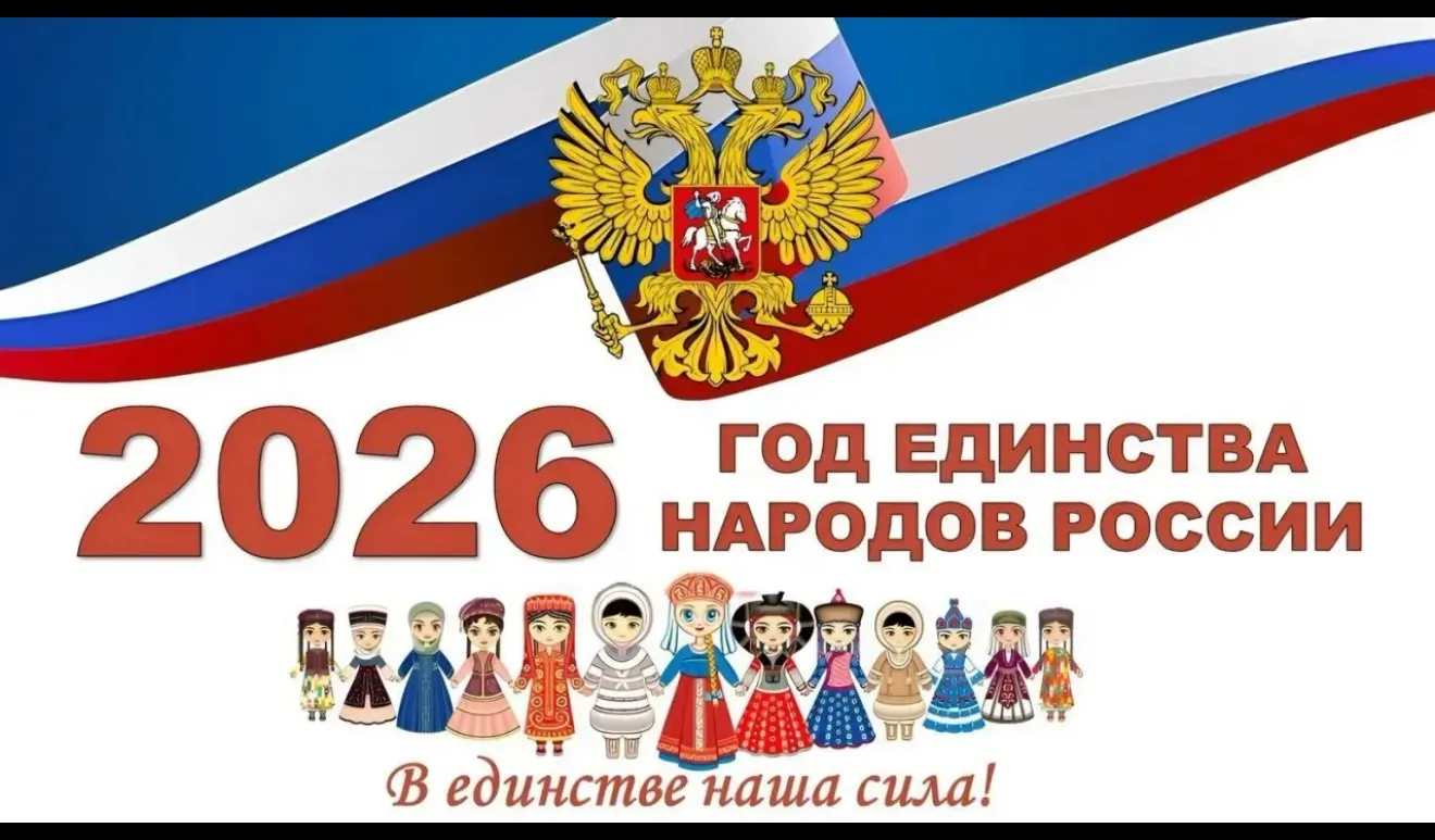 📍 www.геотеатр.рф/vmeste Всероссийский конкурс детского рисунка, посвященный Году един...