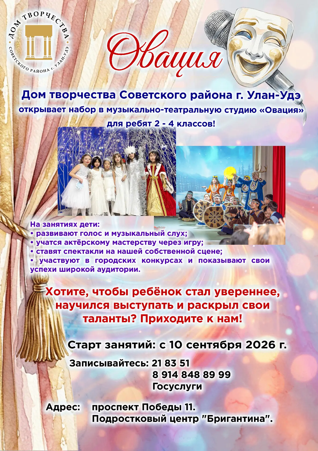 справки по телефону 21-83-51