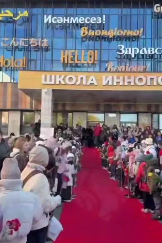 ❗️Родители устроили для учителей дефиле по красной дорожке в Иннополисе