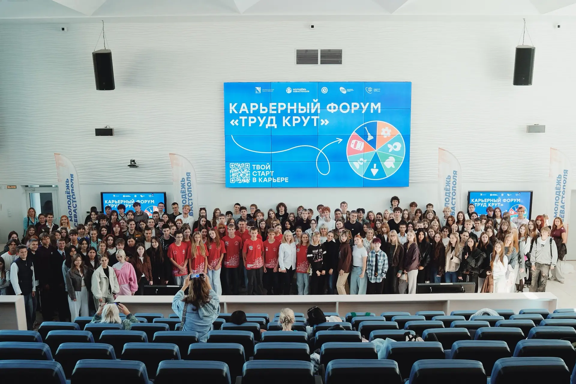 🎓👍🏻Около 1500 участников — и тысячи возможностей для профессионального старта!