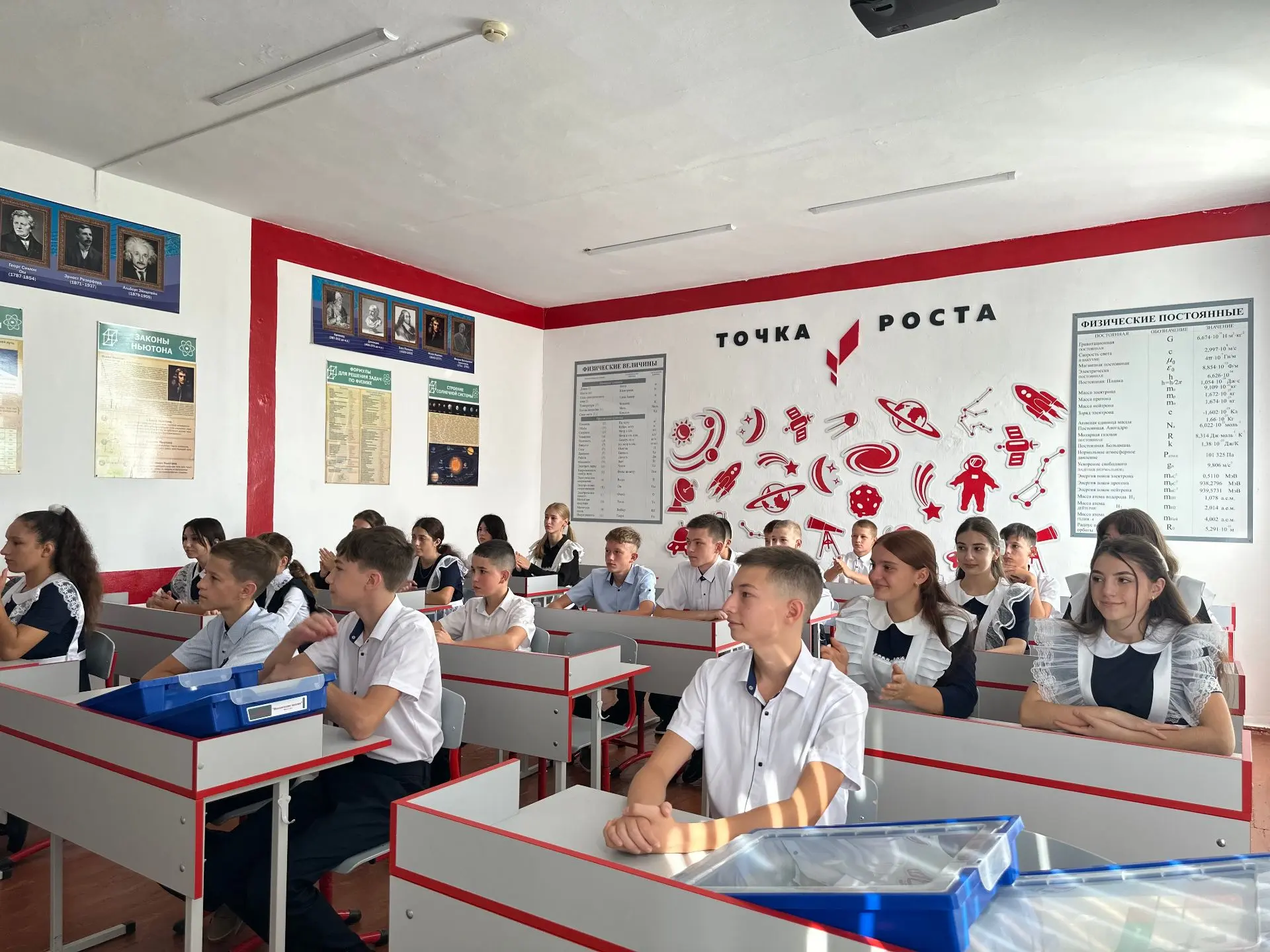Дорогие ученики, уважаемые родители, учителя и жители Крыма!