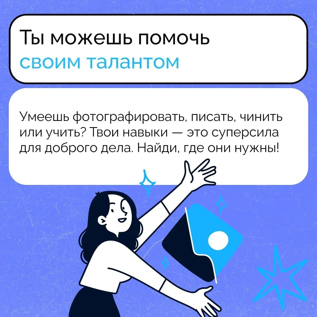 Сегодня в России отмечают День волонтёра.  В Калининградской области тысячи добровольцев делают жизн