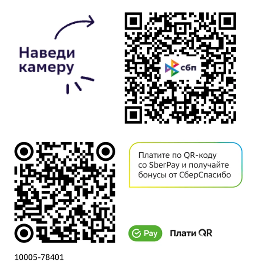 15 ЛЕТ ФОНДУ «ЯМИНЕ»