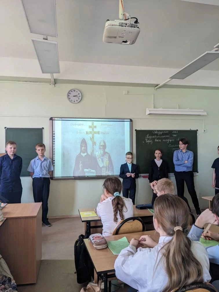 «Через века несущие свет»: познавательный час в 5 А и 5 Б! 📜   В честь Дня славянской письменности и