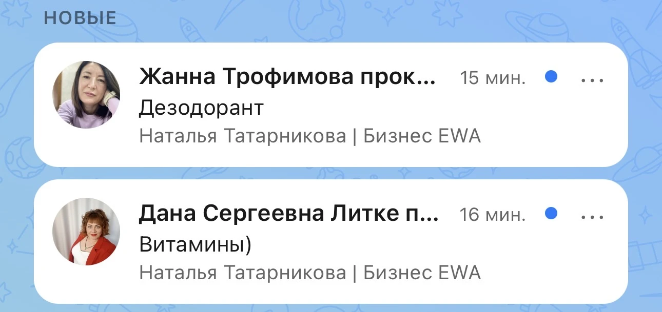 Витамины, да 🩷